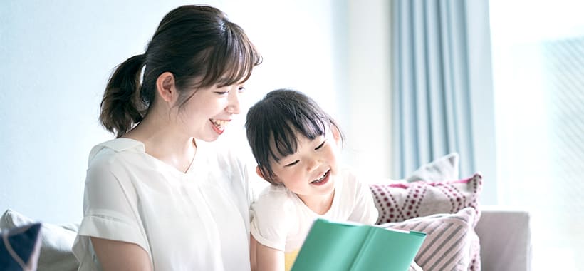 親子で成長