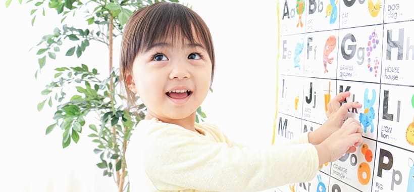 子どもたちの才能を引き出す