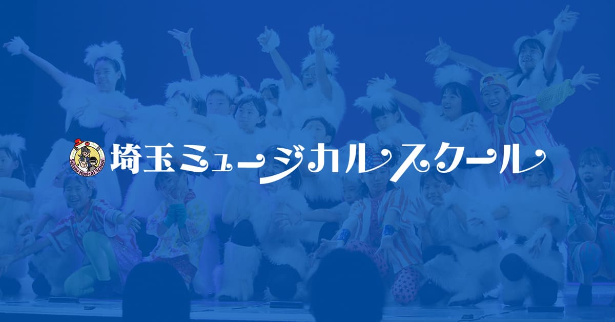 ホームページ公開のお知らせ