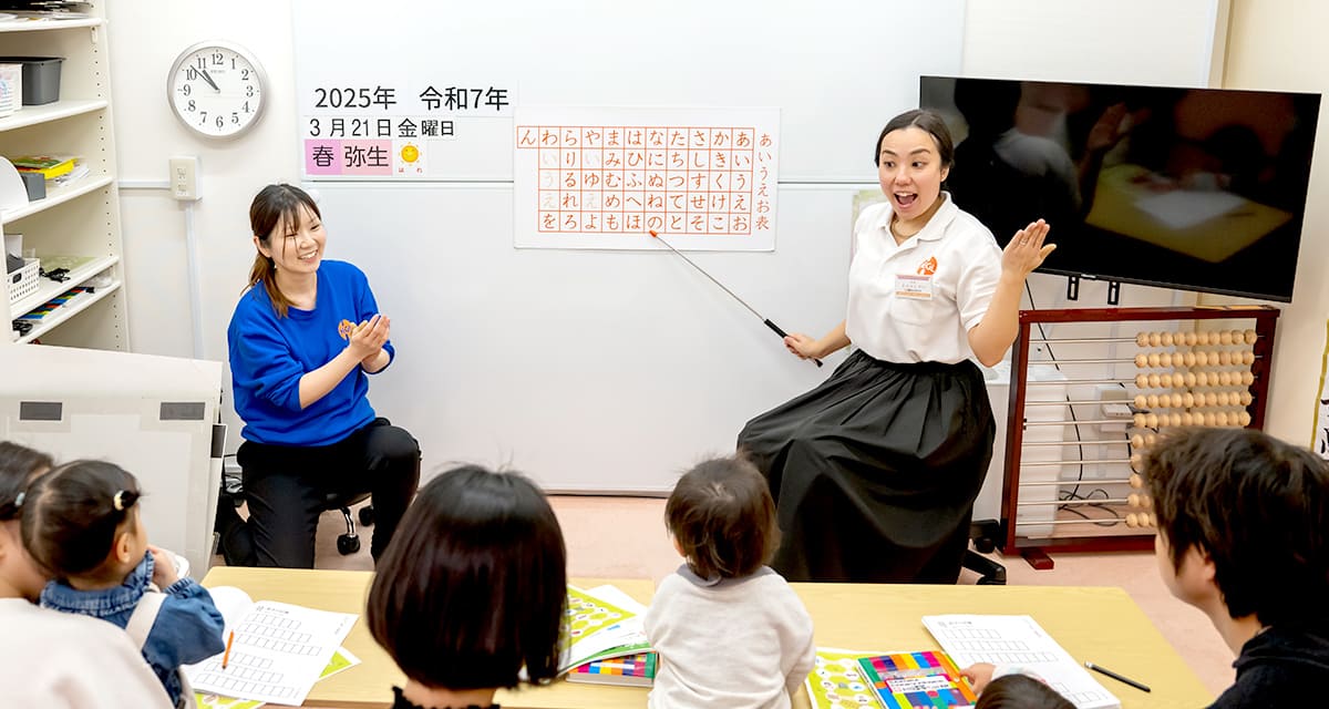 特徴その6|才能が伸びて将来が楽しみでたまらない!!